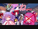 アねpart13