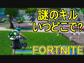 おそらく中級者のフォートナイト実況プレイPart136【Switch版Fortnite】