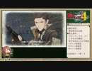 43ターンで連邦を救う《戦場のヴァルキュリア４》Part.4