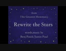 ちゃば：Rewrite the Stars：歌ってみた