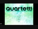 エロゲBGM集「Quartett!(1)」Littlewitch