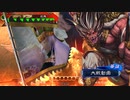 【三国志大戦】双無の時間　第174回　十三州