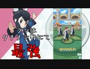 【ランで余裕】ポケモンマスターズ　VS クチナシ＆ギーマ【VERY HARD】後編