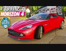 【XB1X】FH4 - Aston Martin Vanquish Zagato - The Goliath 12Y春