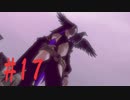 【PS4】GRAVITY DAZE2(グラビティデイズ2)をフリーダムにプレイ #17【プレイ動画】