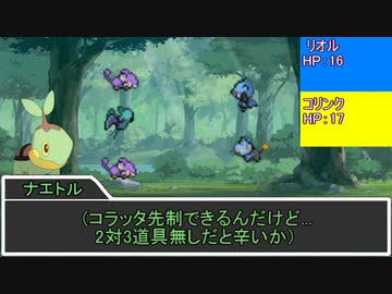 ポケモンたちがポケダンtrpgをやりたいそうです 00 Nicozon