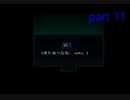 【初見実況】OneShot（公式日本語版）part11【飲酒注意】