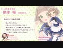 【ASMR/未公開トーク入り】8月27日放送＠復刻、ロリ強化月間【イヤホン必須】