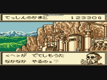 【爆走兄弟レッツ&ゴー‼️ミニ四駆GB】全レーサーを周回遅れにするハマーD　PART2