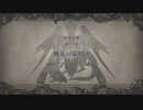 【実況】FE風花雪月をちょくちょく進める。part73
