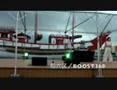 和ロックでノリノリ！！和六区　【BOOST360】　