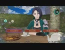 【実況】FE風花雪月をちょくちょく進める。part74