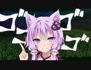【ゆかマキ実況】旧大陸が懐かしくて帰ってきました29【MHP2GiOS】