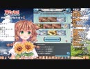 アニラの魅力を語りながらガチャを引く童田明治
