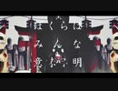 【h.r.っぽいど+f.j】Nobody/Makes/Sense