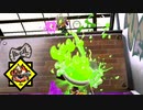 銅モデだけで【X】目指します企画#136
