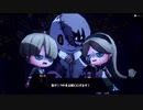 オバケイドロ遊んでみた。　01