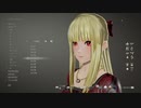 【CODE VEIN】備忘のためのキャラクリデータ録画【体験版】