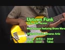 Uptown Funk ベース 弾いてみた【Takao edit】 BASS COVER 【Mark Ronson featuring Bruno Mars】 タカオ by Takao