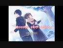 【宇宙天使の】真冬の蛍 最終回【大号泣実況】