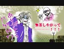 【刀剣DbD】俺は刃を防げない！_007