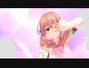 【MMD】北上双葉に『あいがたりない シロver.』を踊ってもらってみた。