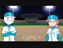 【パワプロSwitch】長崎県出身艦娘らがプロ野球日本一を目指す #1