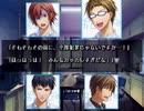 【夏空のモノローグ】タイムループする乙女ゲーを実況プレイ part138