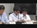第299回核燃料施設等の新規制基準適合性に係る審査会合(2019年09月02日)