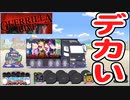 【おそ松さん】へそくりウォーズ プレゼントがとにかくデカい？！"６つ子：バンド(ゲリラライブ)" 紹介