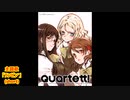 エロゲBGM集「Quartett!(2)」Littlewitch