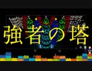 【この謎、解けますか？】誰＆誰＆誰＆誰【シルバー事件】#63