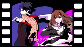 もふぞーが(ラップしながら)Envy Cat Walk歌ってみた