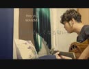WANIMA Hey yo... 弾き語り