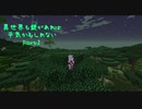 【Minecraft】異世界も銃があれば平気かもしれないpart2