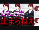 終始ムラムラしてる男【臨界天のアズラーイール　実況パート２】