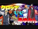 【ポケモンUSM】極リアルマネーで最強実況者全力決定戦【VSあゆみん】