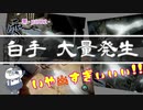 【零～濡鴉ノ巫女～】いや多すぎでしょ。。ぎゃぁぁぁぁ”零”実況_part22【ホラーゲーム実況】