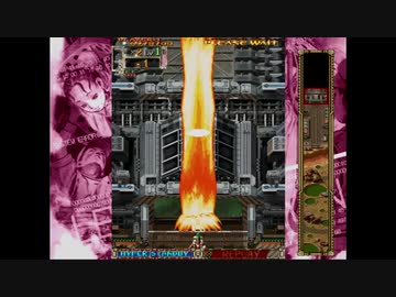 PS2 DoDonPachi DaiOuJou (part 3 of 18) ( Exy Type A)