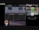 ポケットモンスター ブラック RTA おまけ part11/10
