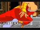 ファイナルファイトONE　SUPERHARDノーミスクリア
