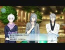 アイナナとやらをはじめようかPart.22【1部7章後半】