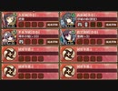 硝煙纏いし三世の縁 離 難　全戦功達成【城プロRE ☆4改以下イベユニ】