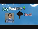 【ゆっくり実況】SkyFactory4の実況 #02【Minecraft】