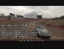 【GTsport】庭球ダートトライアル部！ RWDの裏技.teikyu10th