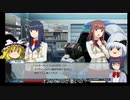 【ゆっくり実況】NEWガンブレはクソゲーなのか#4【NEWガンダムブレイカー】