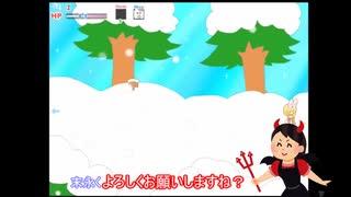 【宇宙天使の】雪うさぎと星の王子さま【ゲーム実況】