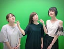 だれ？らじ 第167回