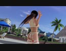 【DOAX3fortune】着替え成功シリーズ こころ