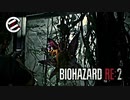 【＃012】ネストルのホラー実況【バイオハザード RE:2】